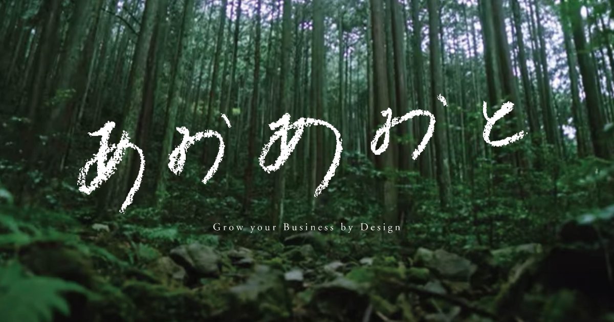 株式会社 波デザイン | 福島県郡山市のデザイン・看板・インストアプロモーション等を手がける広告デザイン会社