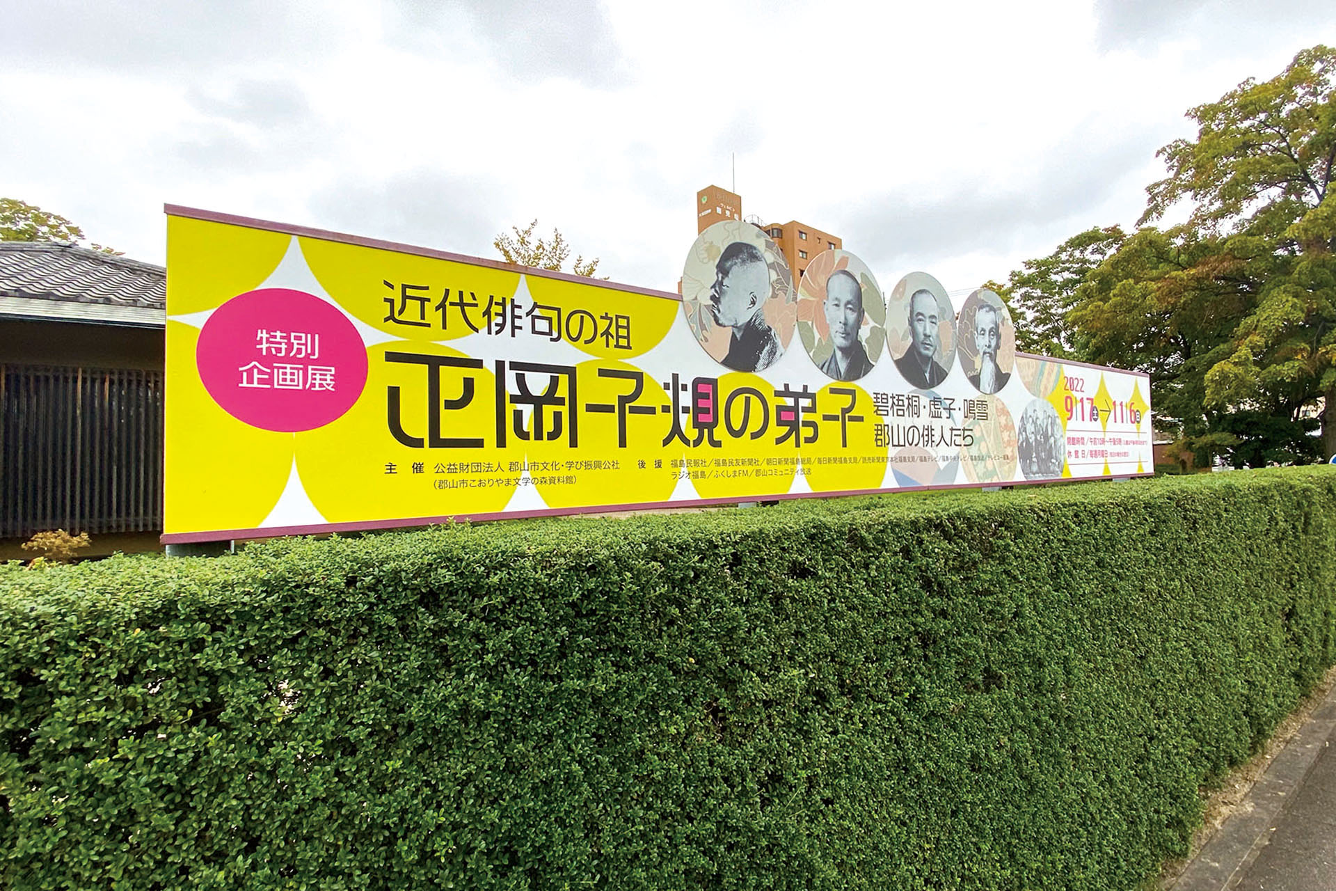 2215様感謝‼️正岡子規ライフワーク‼️『分類俳句大観 」全巻正岡子規編著　未開封 2215様感謝‼️正岡子規ライフワーク‼️『分類俳句大観 」全巻正岡子規