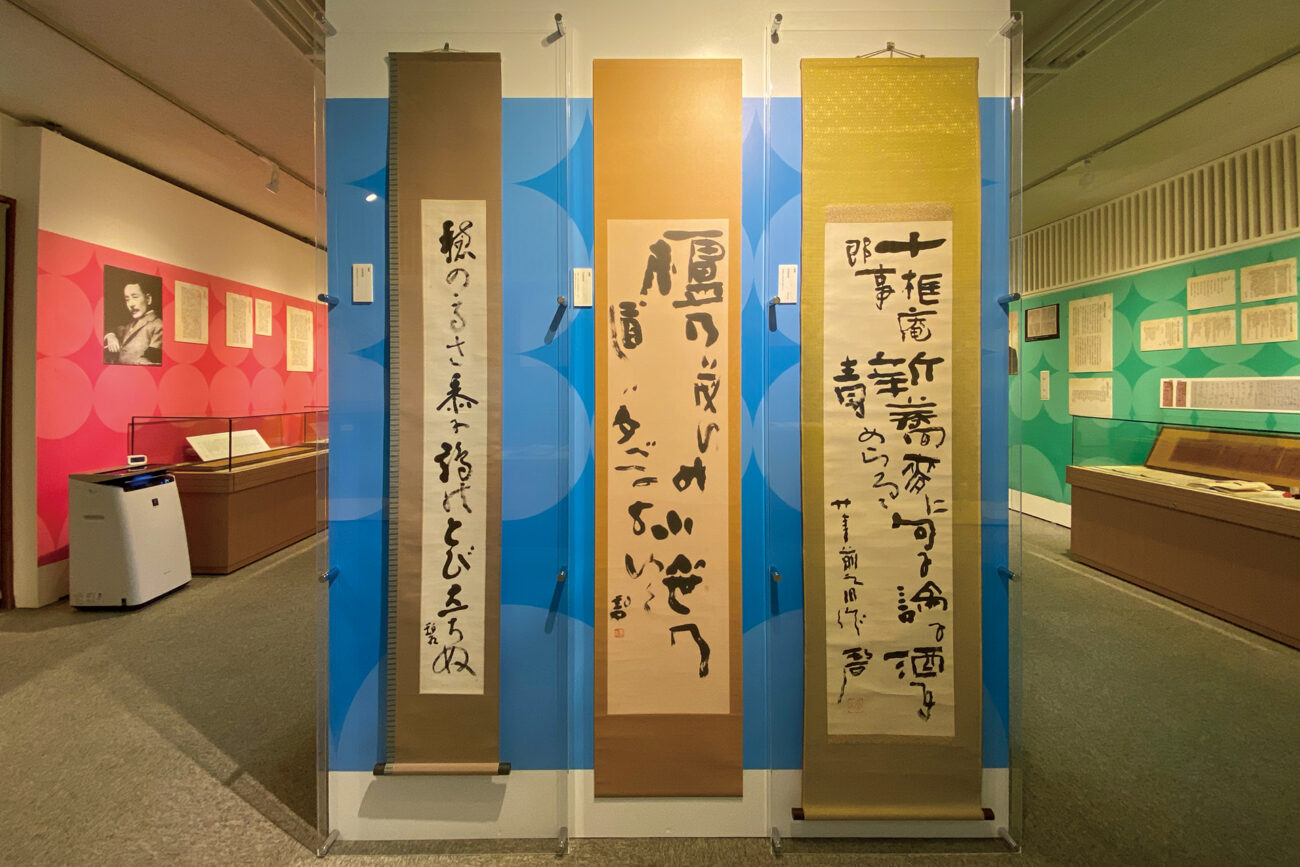 特別企画展 近代俳句の祖 正岡子規の弟子 ～碧梧桐・虚子・鳴雪・郡山